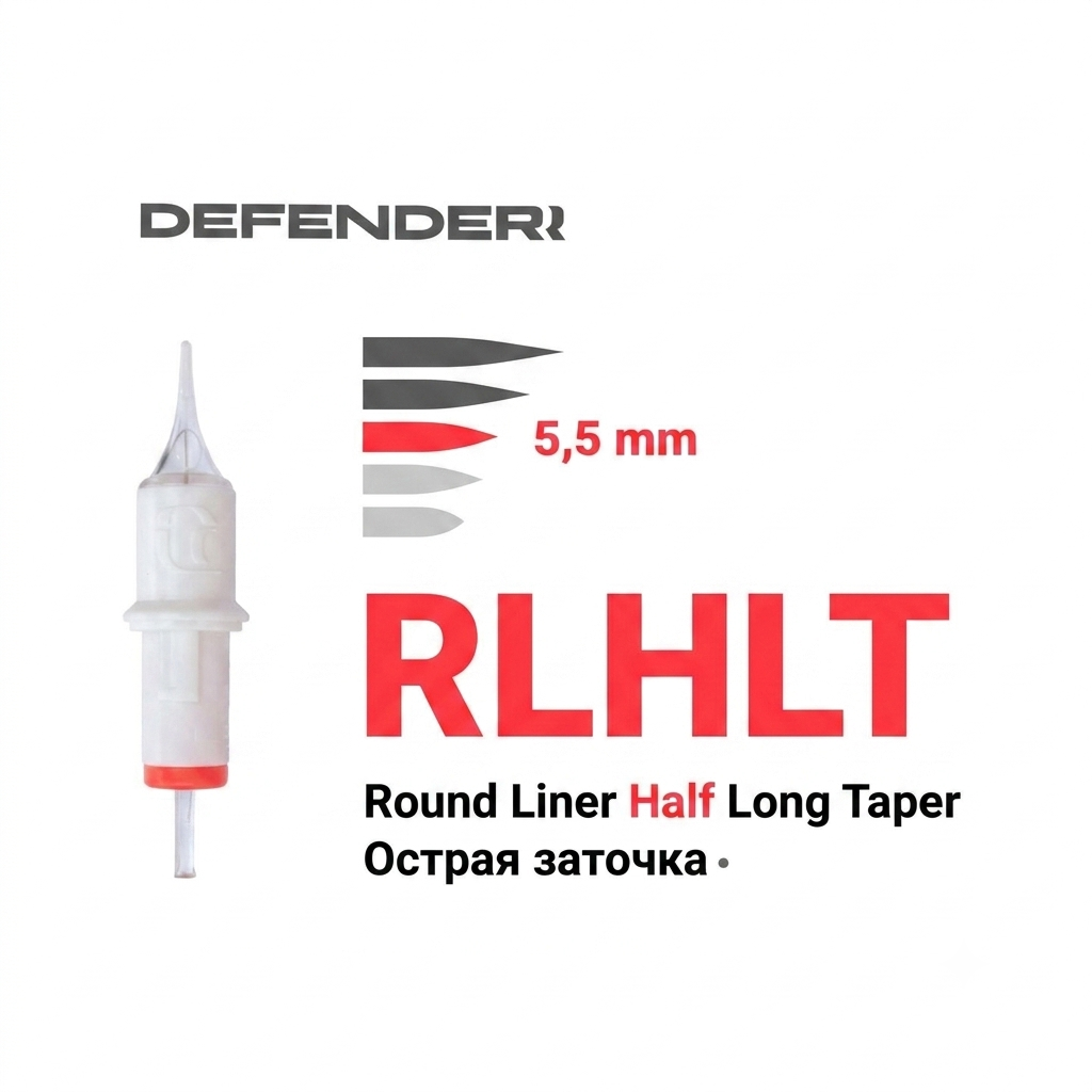 DEFENDERR კარტრიჯი 35/01 RLHLT