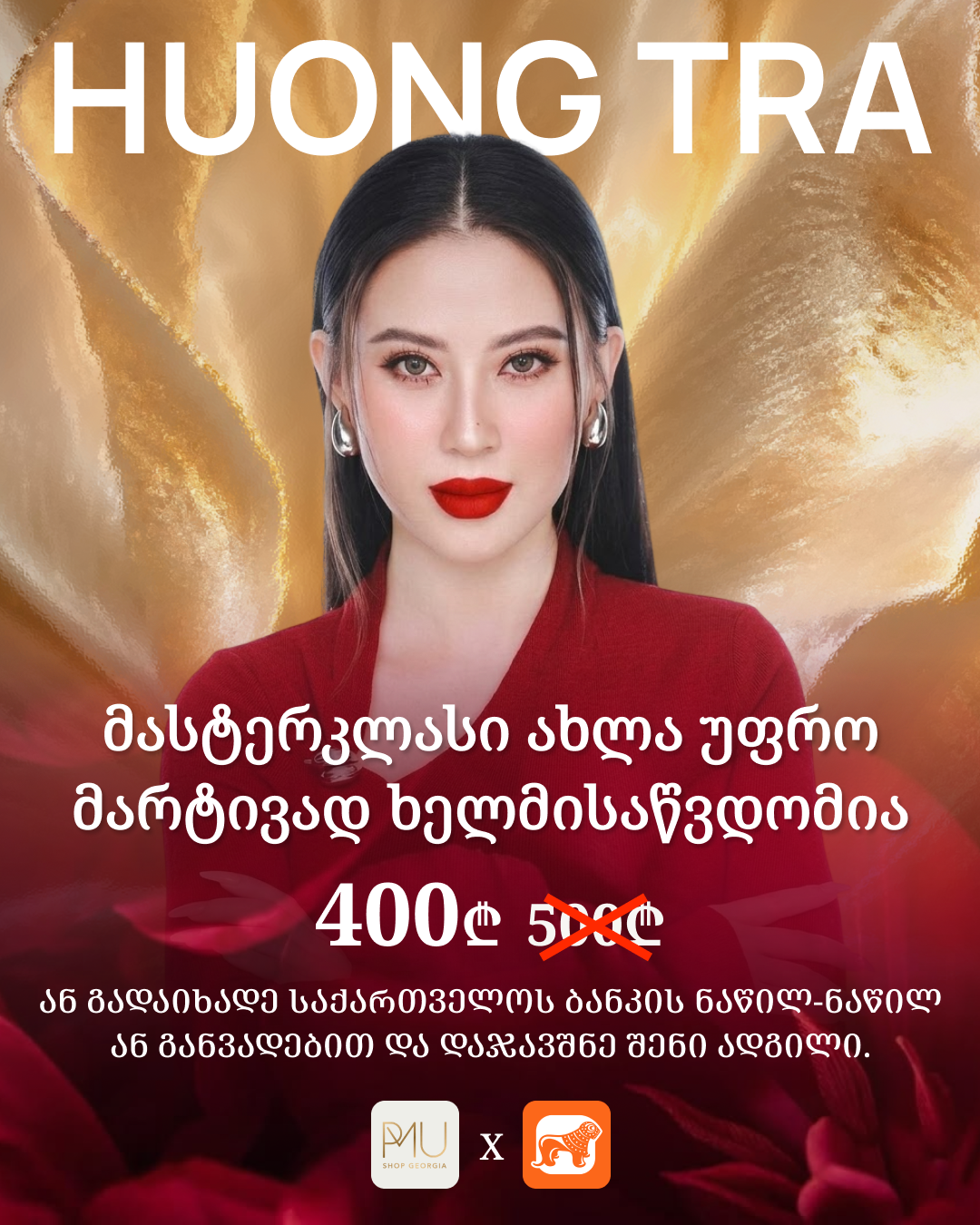 HUONG TRA – MAGIC BROWS MASTERCLASS