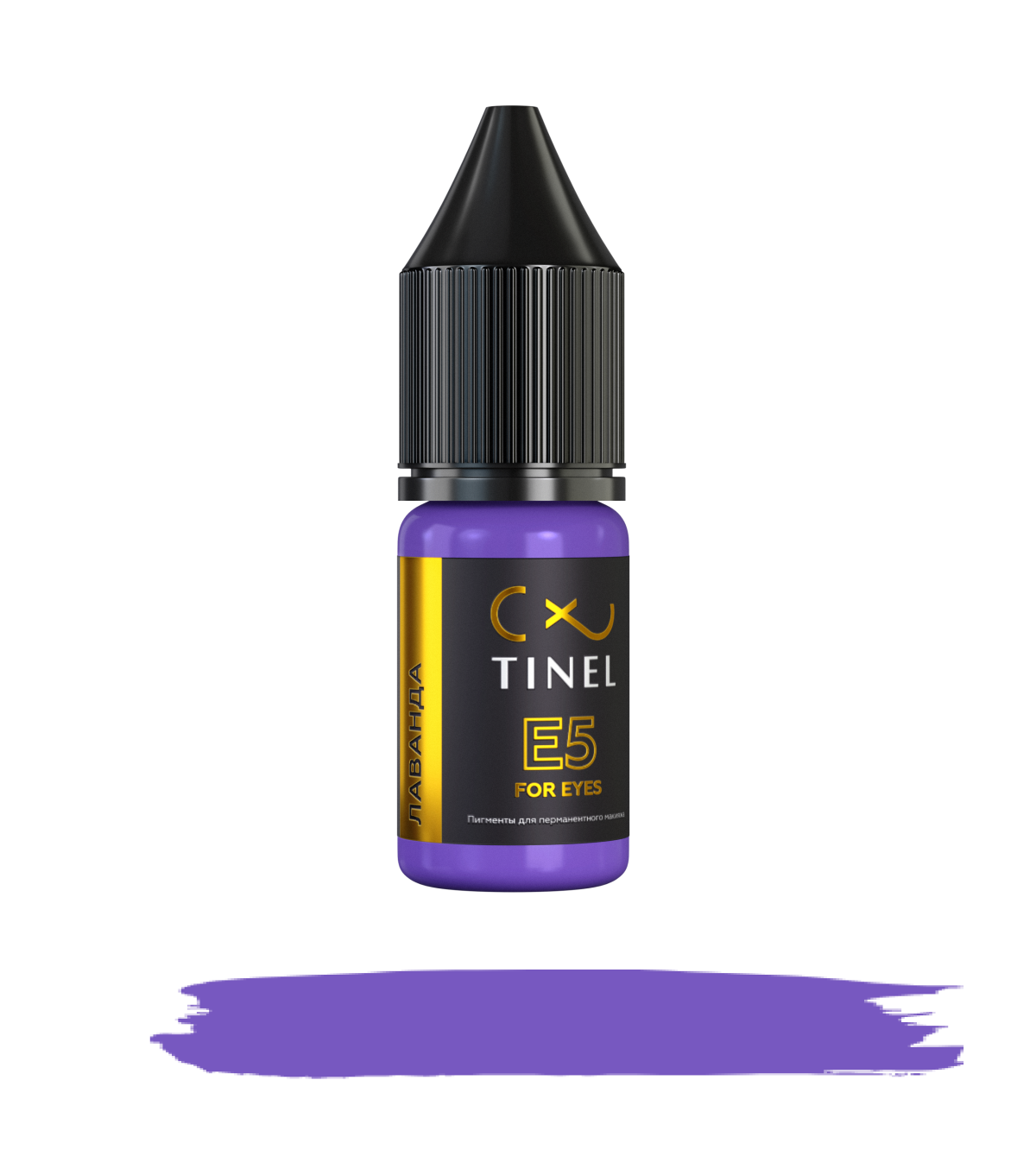 TINEL ქუთუთოს პიგმენტი E5 Lavender