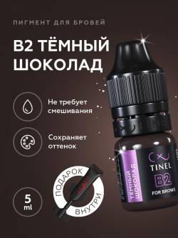 Tinel - B2 "მუქი შოკოლადი"