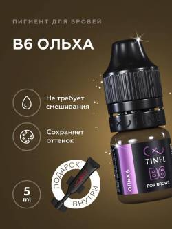 Tinel - B6 "მურყანი"