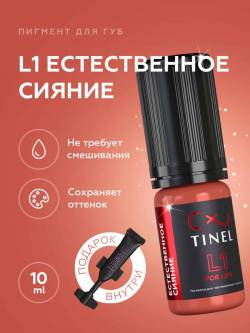 Tinel - L1 "ნატურალური ბზინვარება" - 10მლ