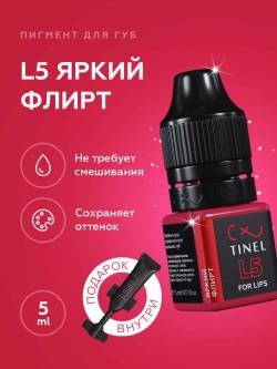 Tinel -  L5 "კაშკაშა ფლირტი"