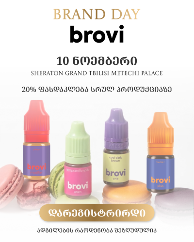 Brovi Brand Day