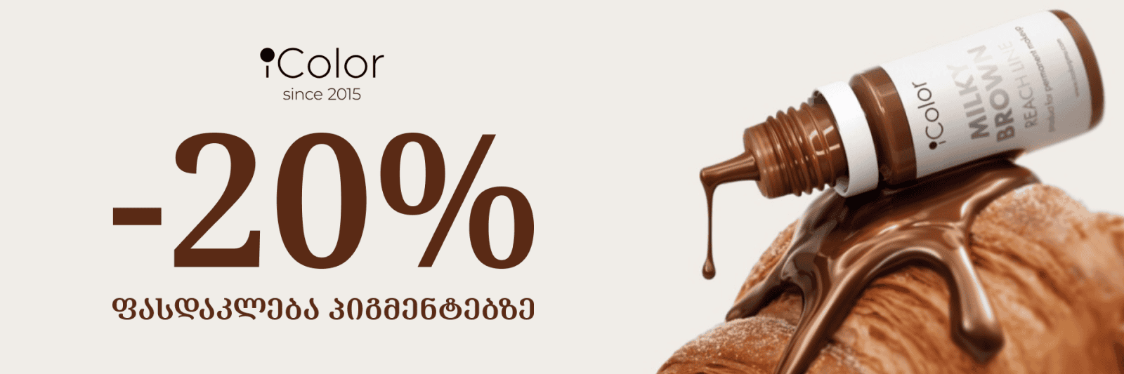 Pmushop