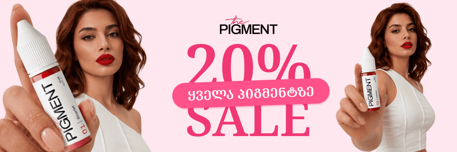 Pmushop